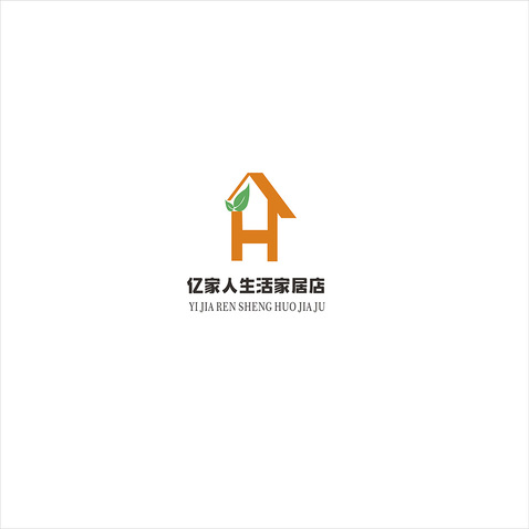 亿家人生活家居店logo设计