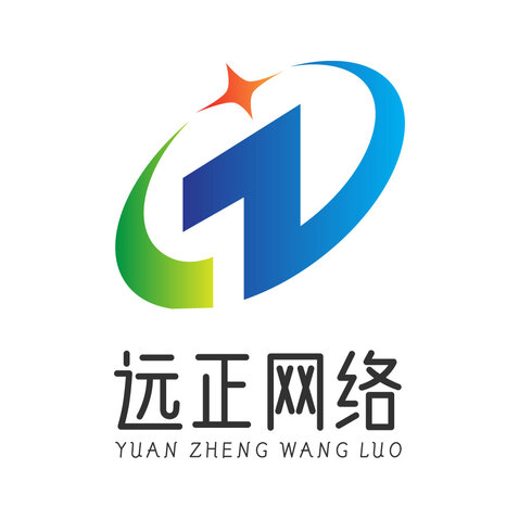 潍坊远正网络科技有限公司logo设计