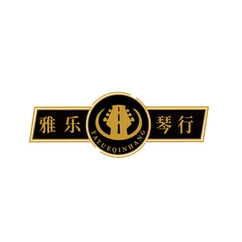 雅乐琴行logo设计