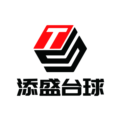 添盛台球logo设计