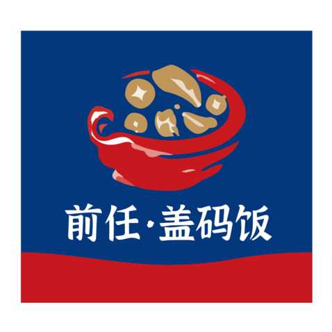 前任`盖码饭logo设计