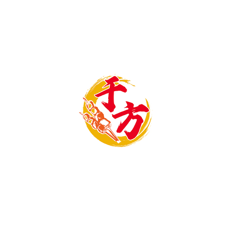 樂山油炸串串logo设计