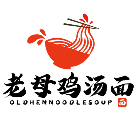 汤面logo设计