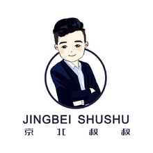 京北叔叔