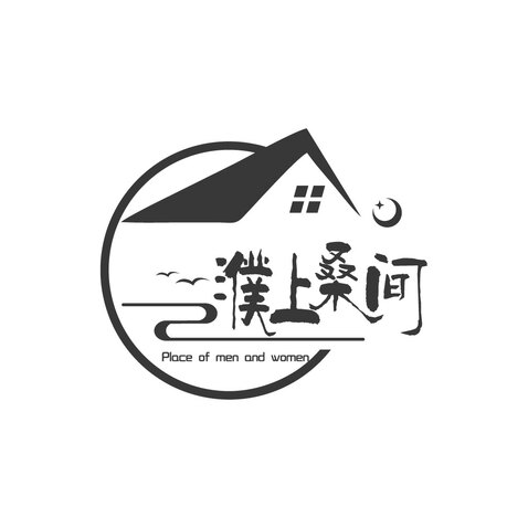 濮上桑河logo设计