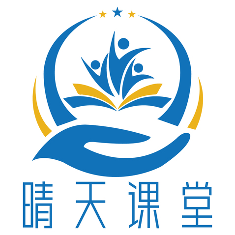 晴天课堂logo设计