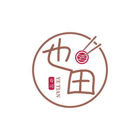 也田logo设计