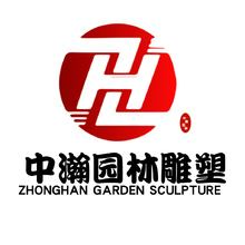 中瀚园林雕塑