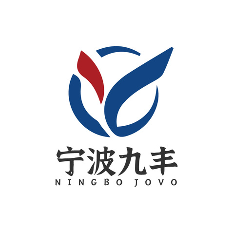 宁波九丰logo设计