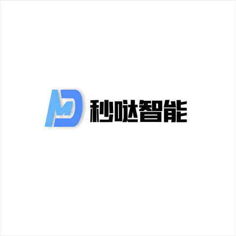 秒噠智能logo設計