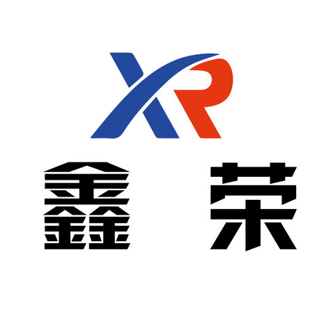 鑫荣logo设计