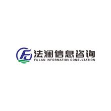 法澜咨询
