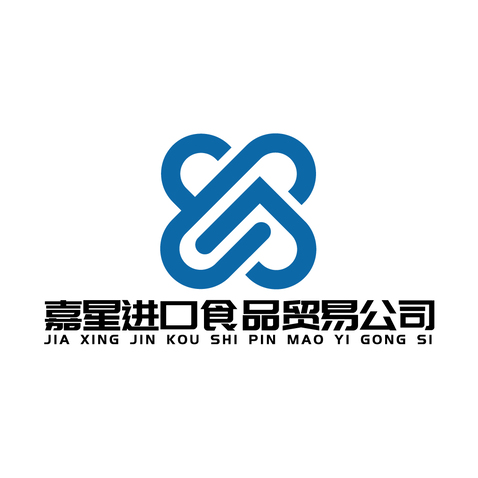 嘉星进口食品贸易公司logo设计