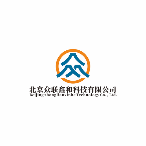 北京众联鑫和科技有限公司logo设计