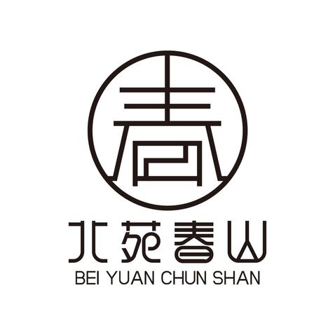 北苑春山logo设计