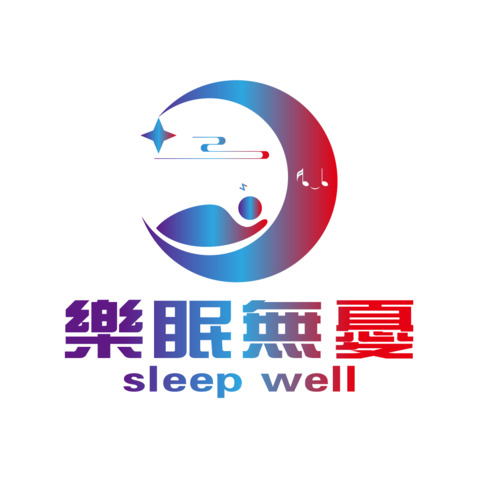 樂眠無憂logo设计