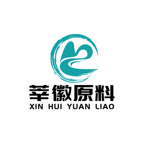 莘徽原料logo设计