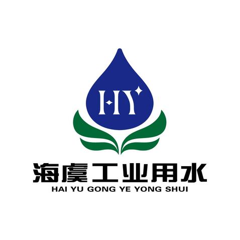 海虞工业用水logo设计