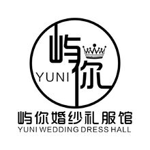 屿你婚纱礼服馆