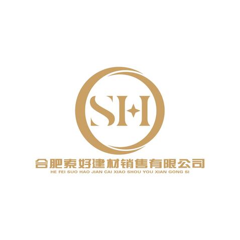 合肥索好建材销售有限公司logo设计