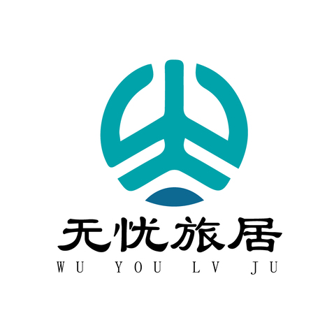 无忧旅居logo设计