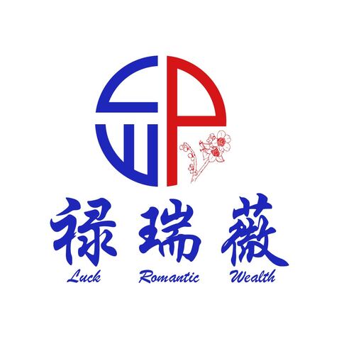 禄瑞薇logo设计