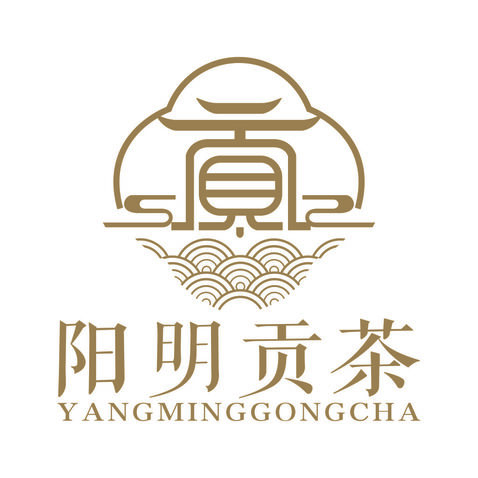 阳明贡茶logo设计