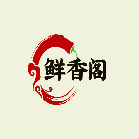 鲜香阁logo设计