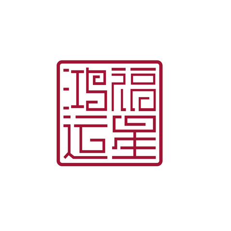 福星logo设计