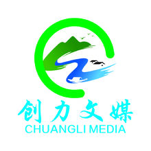 创力文媒