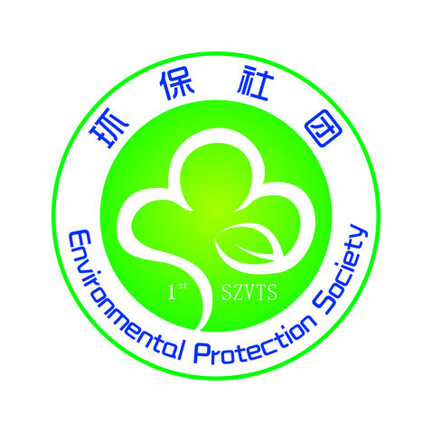 环保社团logo设计