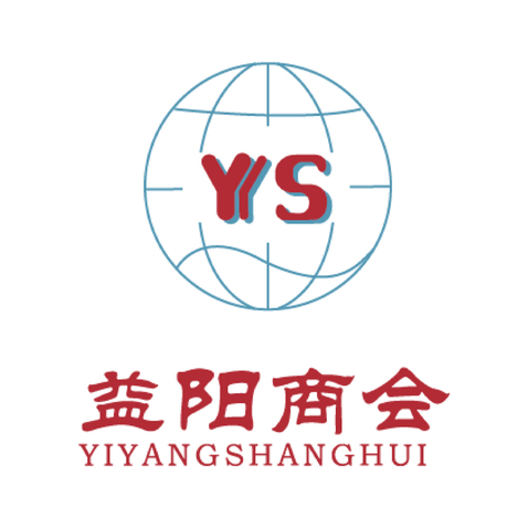 益阳商会logo设计