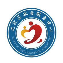 达孜区政务服务中心