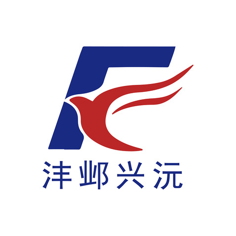 沣邺兴沅logo设计