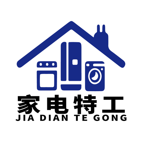 家电特工logo设计