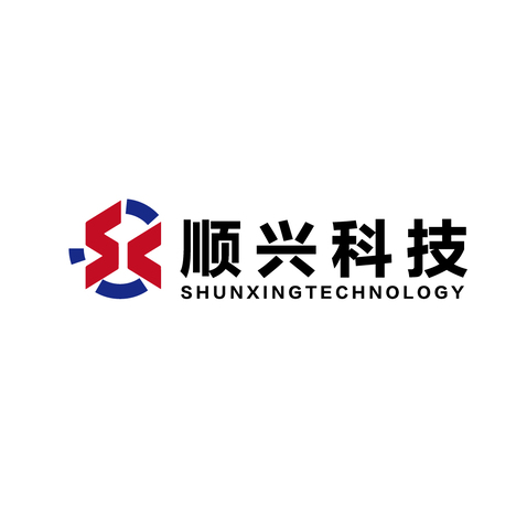 顺兴科技logo设计