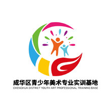 成华区青少年美术专业实训基地