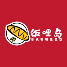 饭哩岛