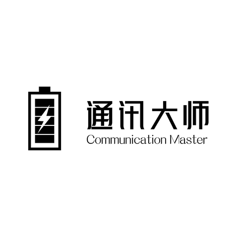 通讯大师logo设计