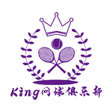 KING体育网球队