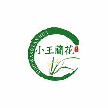 小王兰花