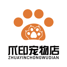 爪印宠物店