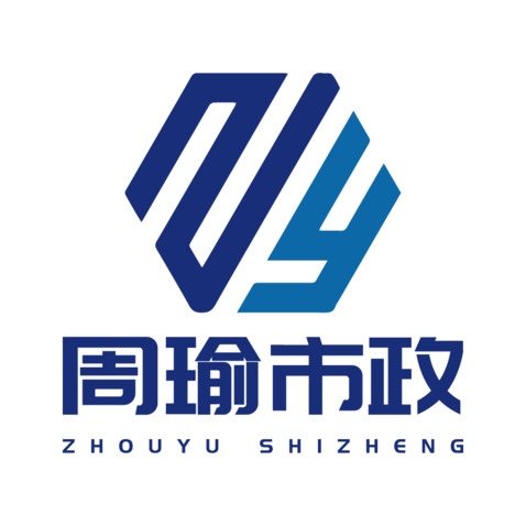 周瑜市政logo设计