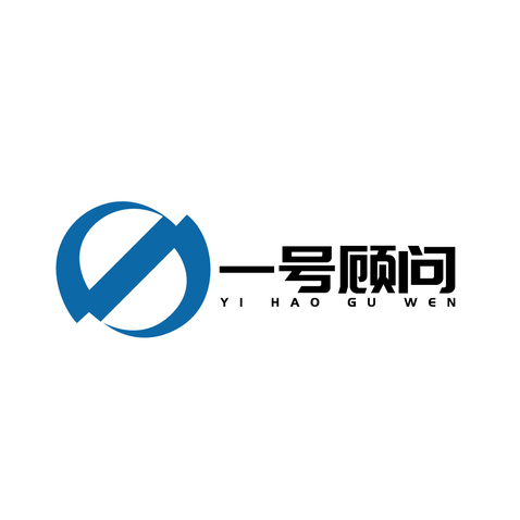 一号顾问logo设计