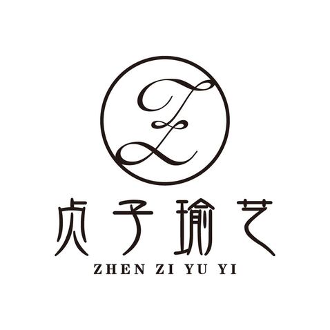 贞子瑜艺logo设计