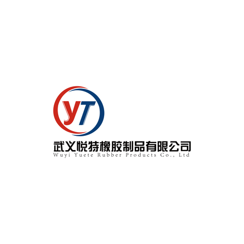 YT塑膠logo設(shè)計(jì)