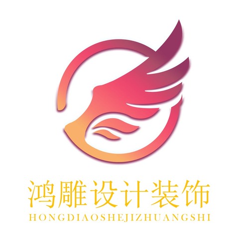 鸿雕设计装饰logo设计