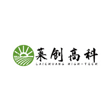 来创高科