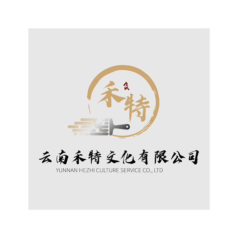 云南禾特文化有限公司logo设计