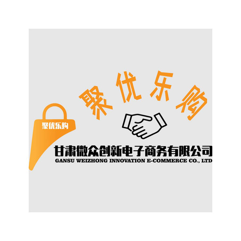 甘肃微众创新电子商务有限公司logo设计